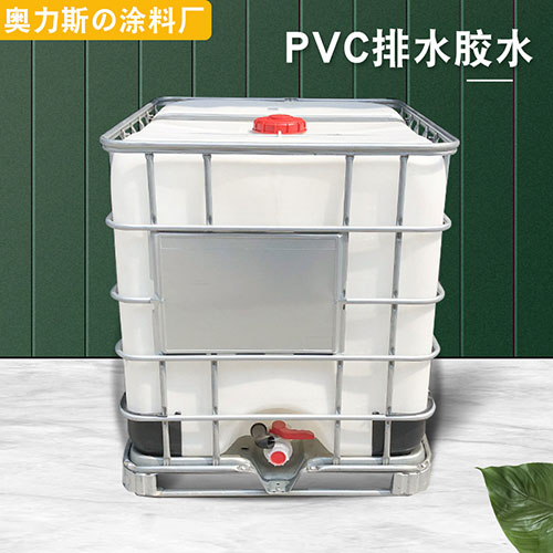 PVC管道管件粘結(jié)膠